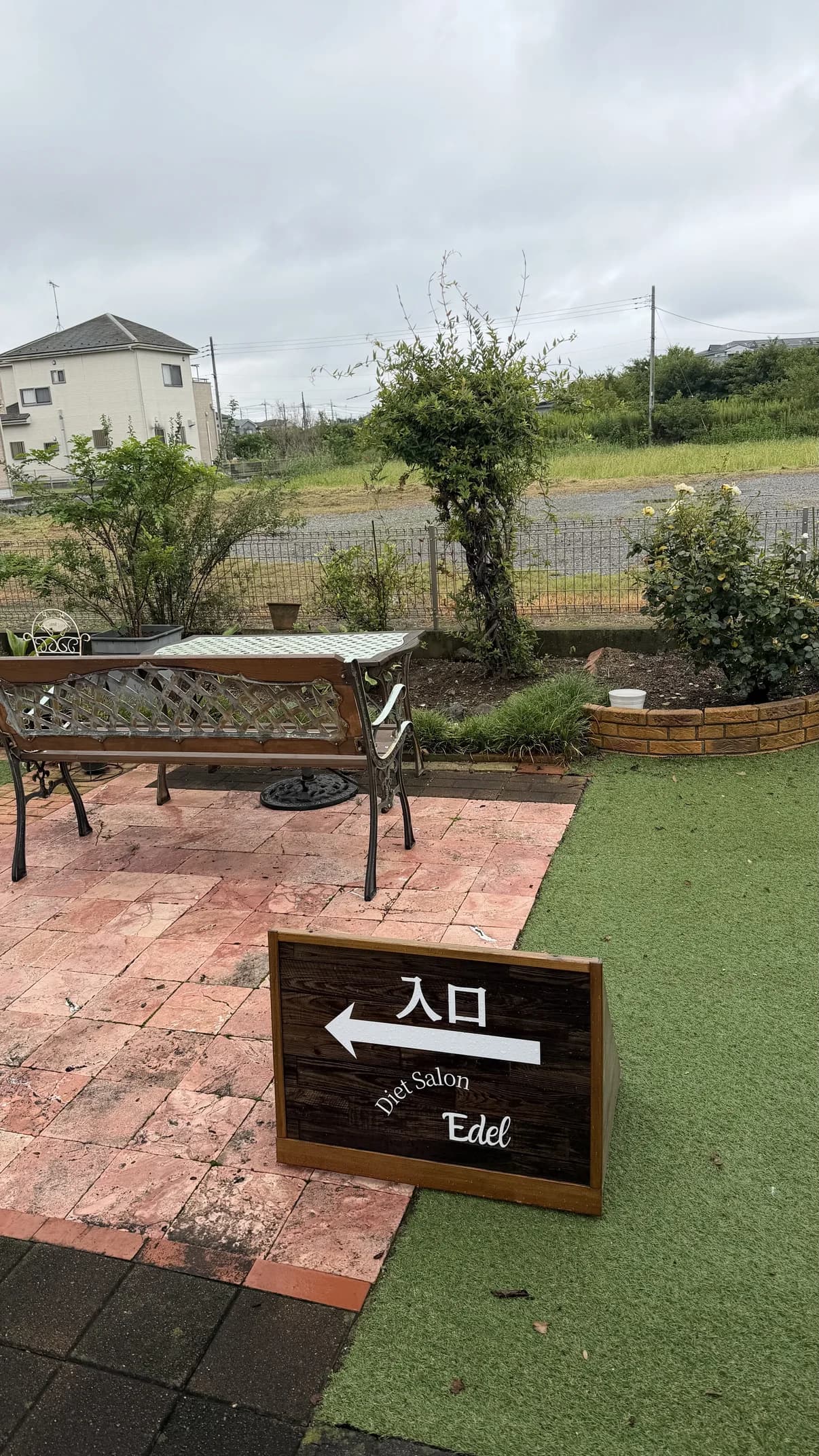 サロン入口の看板と前庭